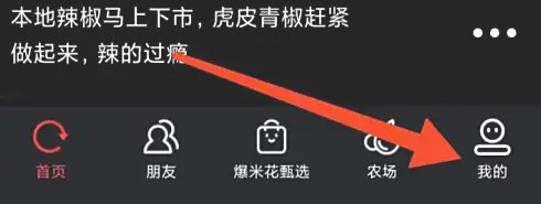 爆米花视频清理缓存方法分享