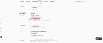 TGP关闭广告技巧分享