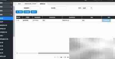 智慧脸系统新增供应商指南