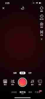 快手如何发图集作品