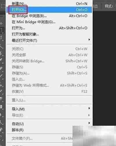 PS一键拉长人像技巧