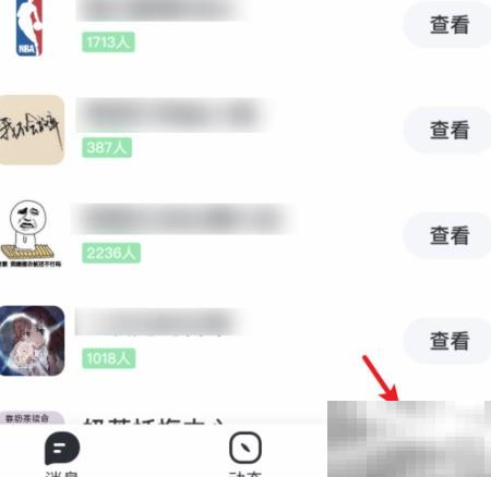 飞聊号怎么改？手把手教程详解
