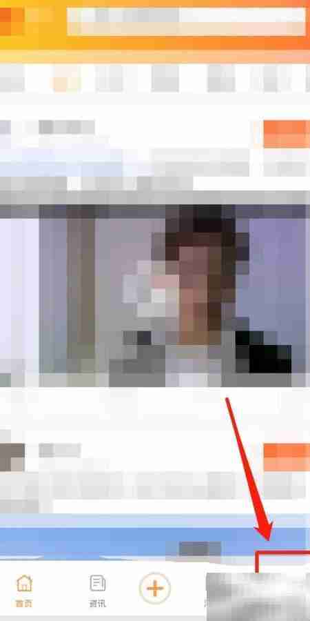 立知讯粉丝查看方法