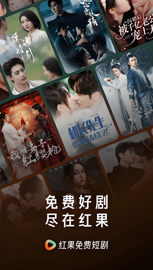 红果短剧卸载后金币还能留多少