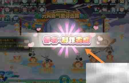 奥比岛情书攻略:甜蜜告白指南