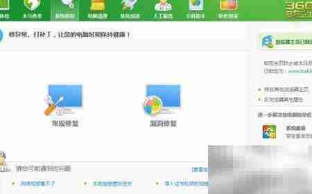 删除系统补丁的简便方法