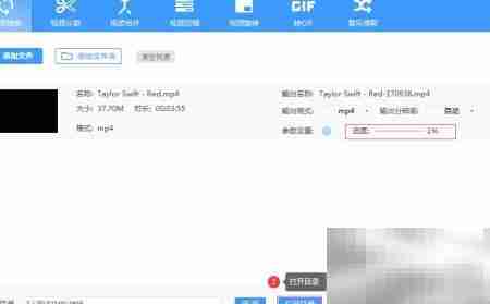 高清视频转换参数设置技巧