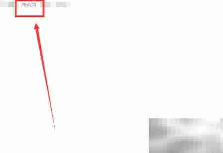 如何修改TXT文档文字样式