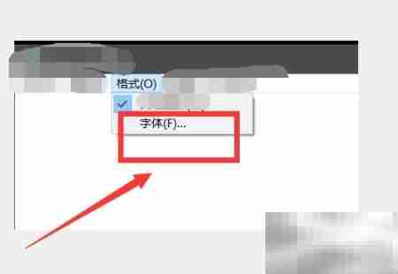 如何修改TXT文档文字样式