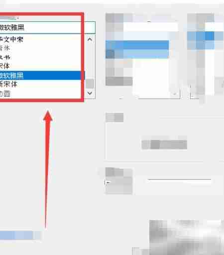 如何修改TXT文档文字样式