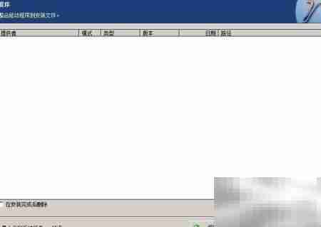 Nlite整合RAID驱动到系统盘