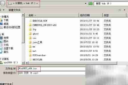 Nlite整合RAID驱动到系统盘