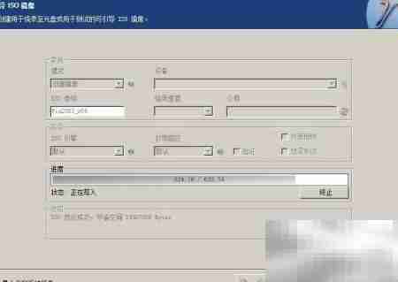 Nlite整合RAID驱动到系统盘