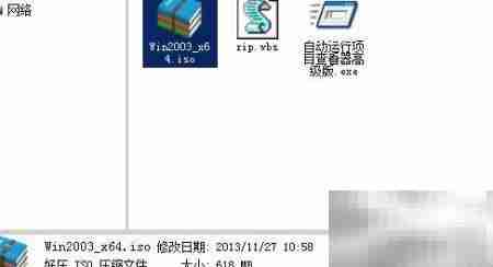 Nlite整合RAID驱动到系统盘