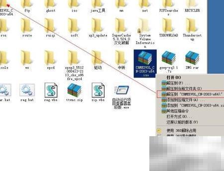 Nlite整合RAID驱动到系统盘