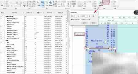双代号网络图美化打印技巧