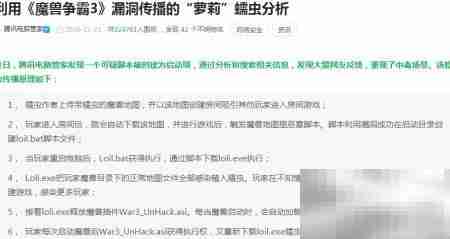 开机弹出C:\loli.vbs脚本