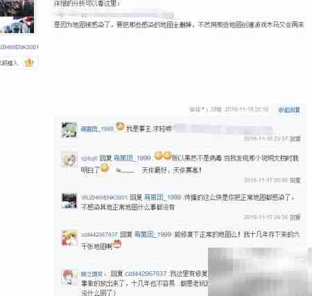 开机弹出C:\loli.vbs脚本