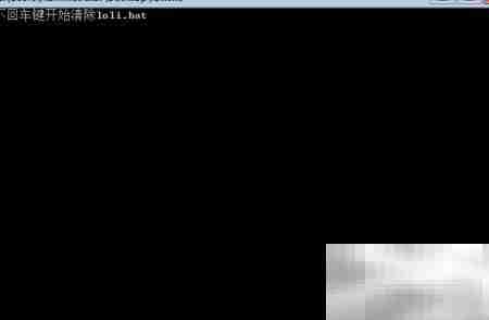 开机弹出C:\loli.vbs脚本