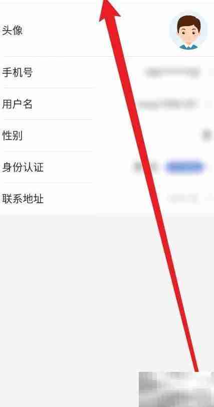 I深圳APP查看用户资料方法