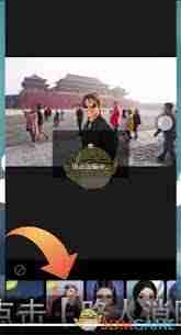 醒图如何去除路人