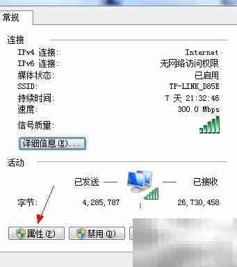 114异常页面解决方法