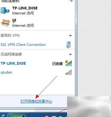 114异常页面解决方法大全