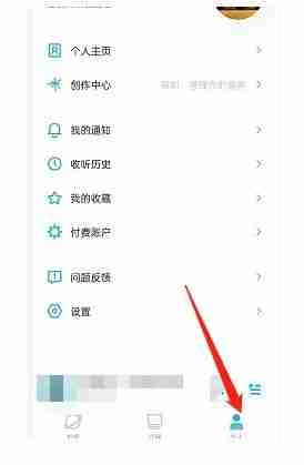 小宇宙app领航员怎么联系-领航员联系方法