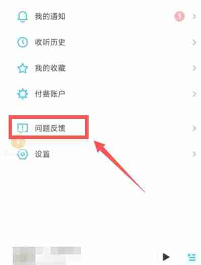 小宇宙app领航员怎么联系-领航员联系方法