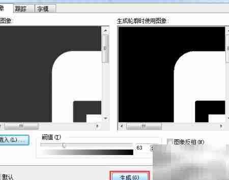 Altium Designer Logo添加技巧