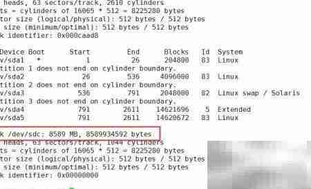 GPT工具Linux分区指南
