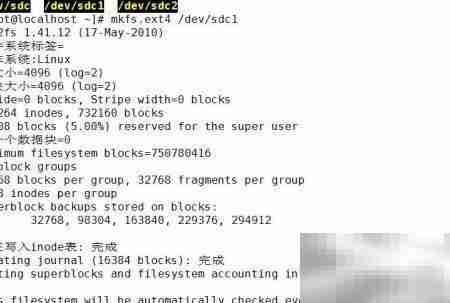 GPT工具Linux分区指南