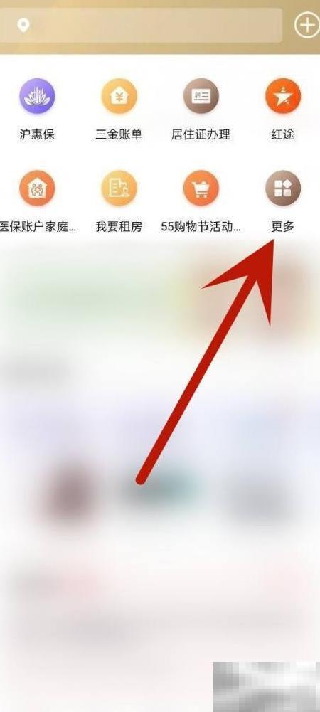 学生报名流程详细操作指南