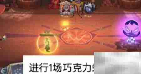 哈利波特巧克力蛙2.16攻略