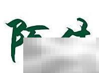 陌生与熟悉：情感的对立与连接