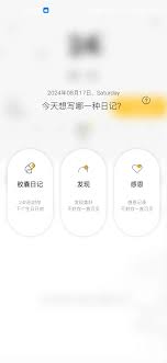 Hope时间胶囊如何查看他人胶囊