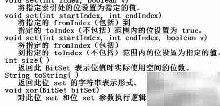 数据结构入门:核心概念解析