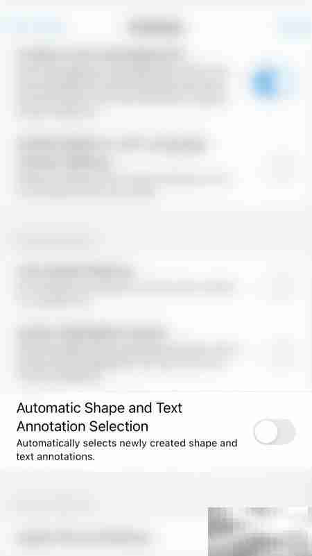 如何开启Xodo自动识别功能