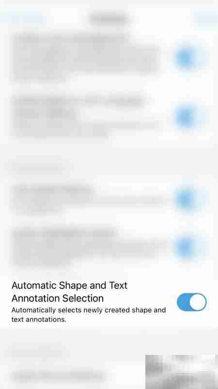 如何开启Xodo自动识别功能