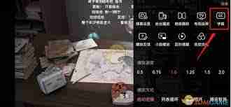 b站视频如何自动生成字幕