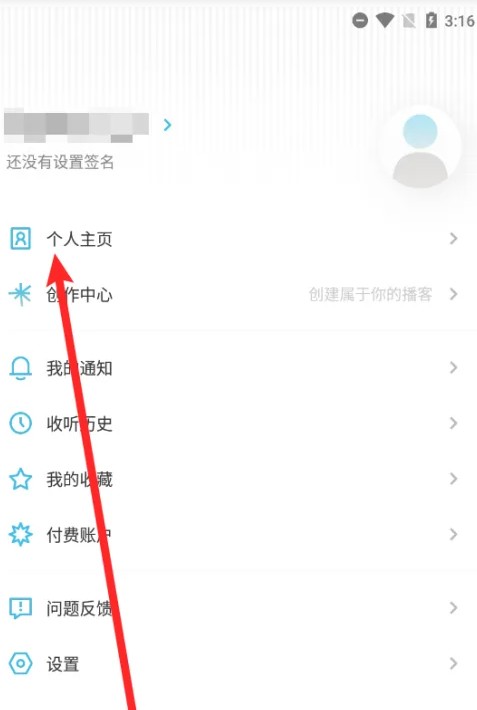 小宇宙如何修改昵称？详细步骤教程