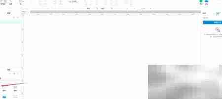 Axure富文本斜体设置教程