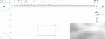 Axure富文本斜体设置教程