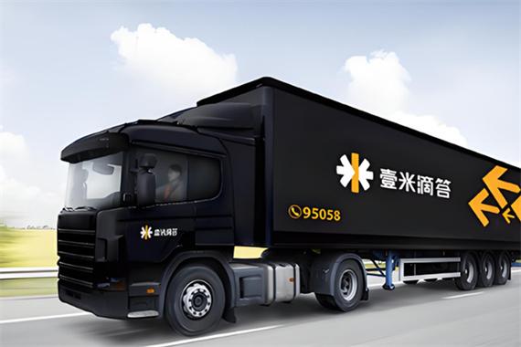 壹米滴答合并运单发货方法详解