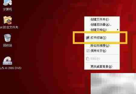 Red Hat配置FTP服务器指南