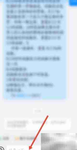 钉钉如何发送富文本消息