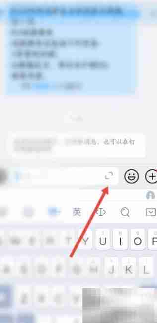 钉钉如何发送富文本消息
