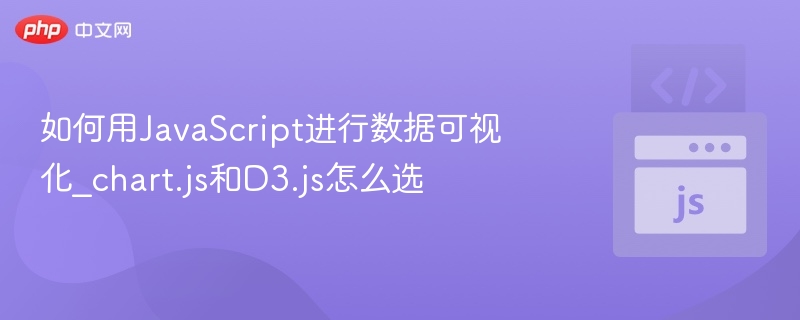 Chart.jsvsD3.js：数据可视化怎么选