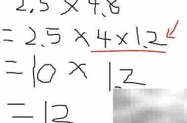 2.5×4.8简便计算技巧