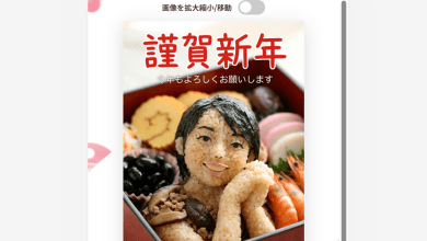 日本Gemini贺卡爆红，网友疯狂生成搞笑内容